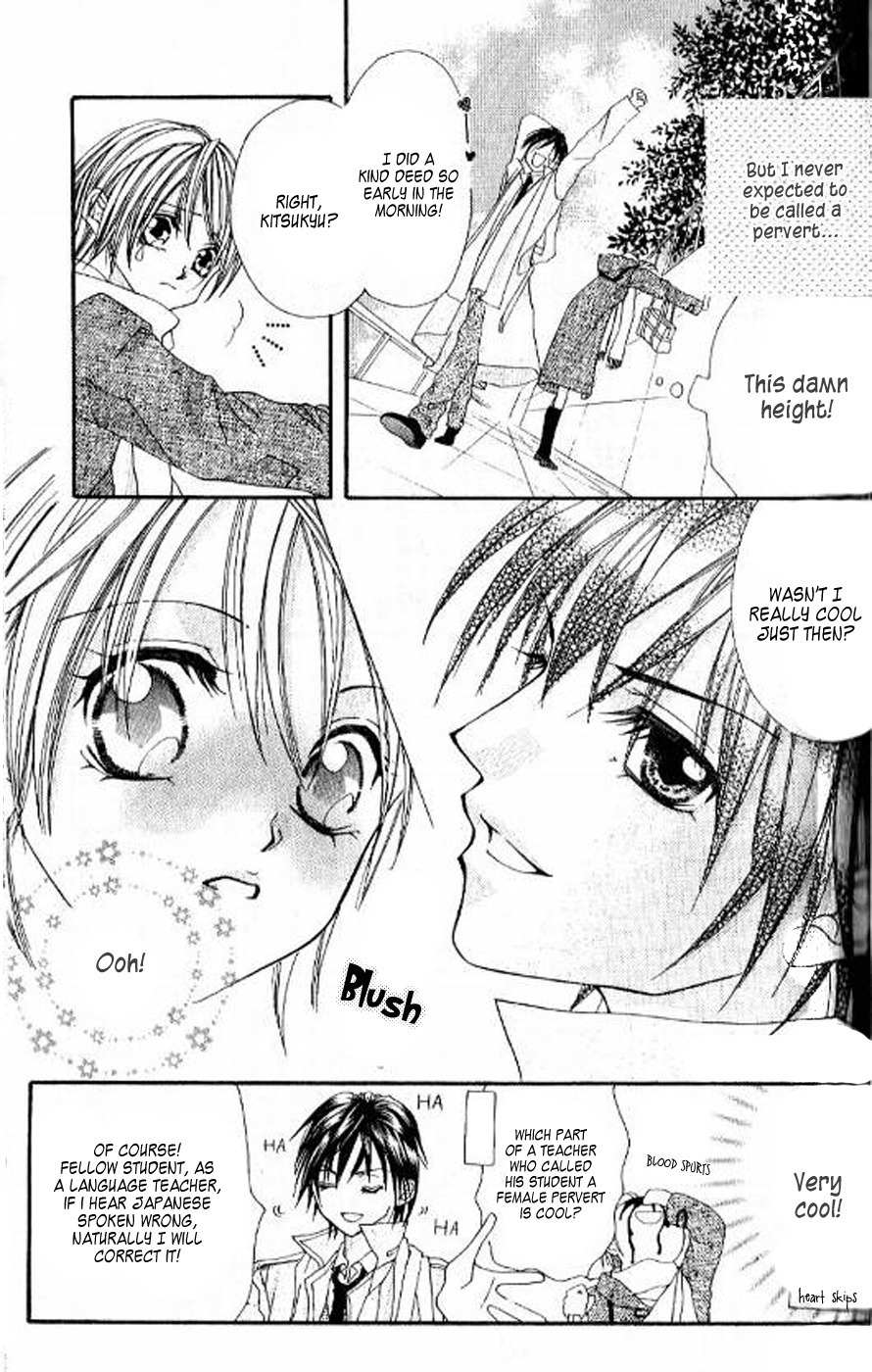Kiss Yori mo Ijiwaru Chapter 4 page 6 - Chapter 4