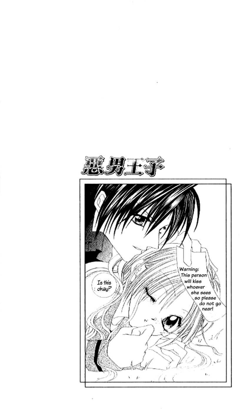 Kiss Yori mo Ijiwaru Chapter 5 page 1 - Chapter 5