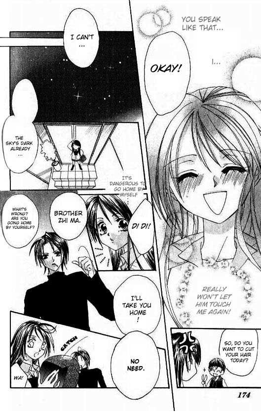Kiss Yori mo Ijiwaru Chapter 6 page 17 - Chapter 6