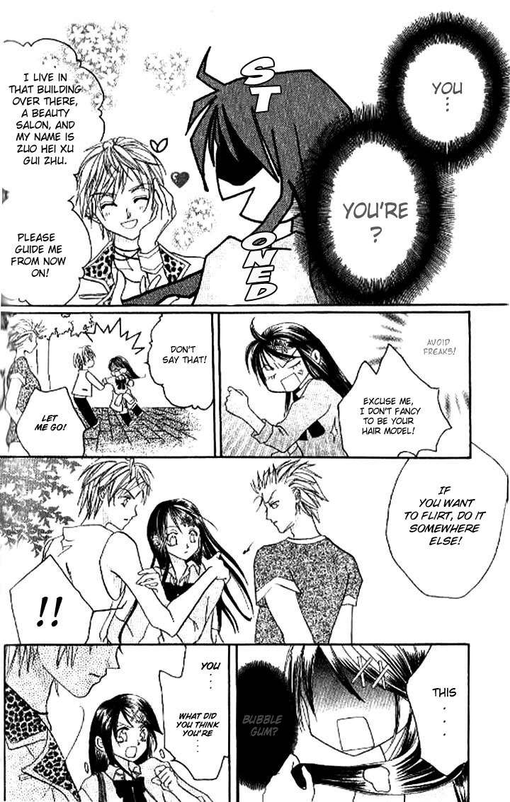 Kiss Yori mo Ijiwaru Chapter 6 page 5 - Chapter 6