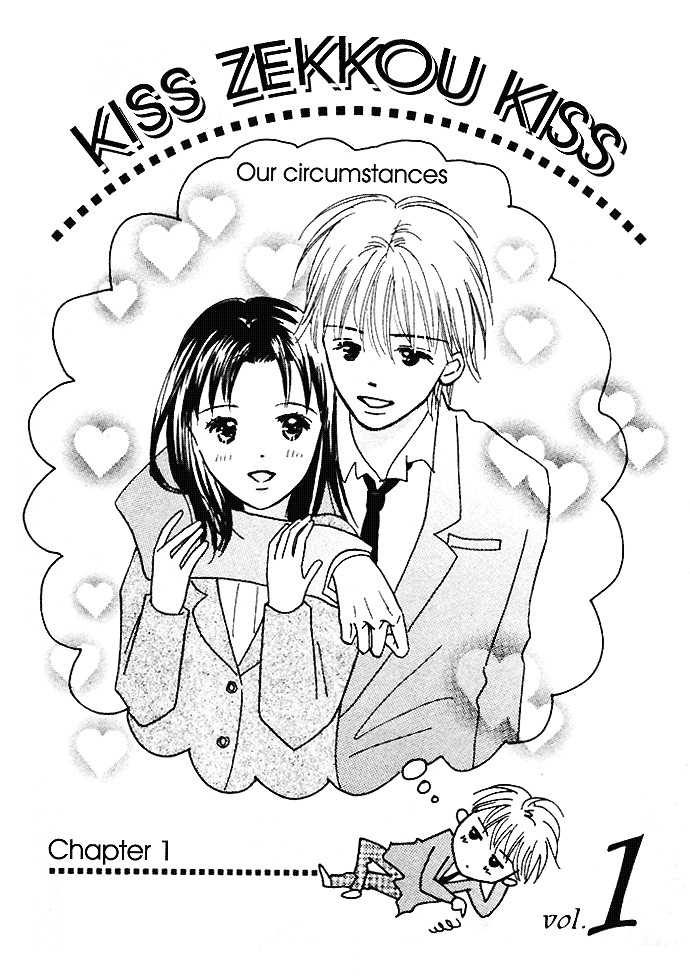 Kiss, Zekkou, Kiss Bokura no Baai Chapter 1 page 1 - Chapter 1