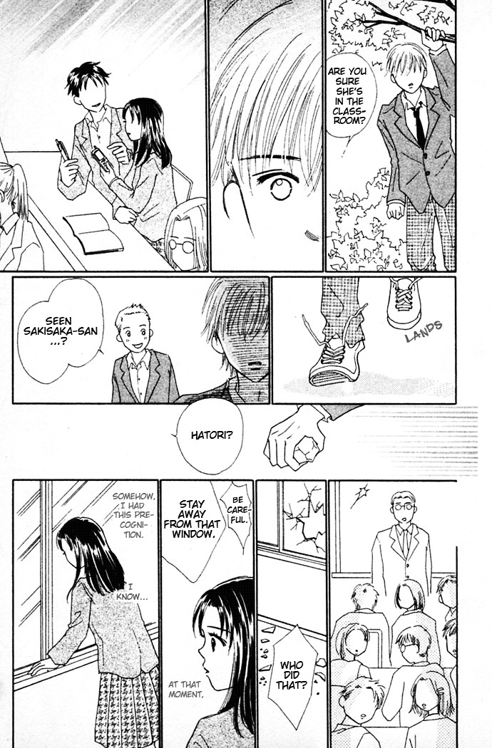 Kiss, Zekkou, Kiss Bokura no Baai Chapter 1 page 13 - Chapter 1