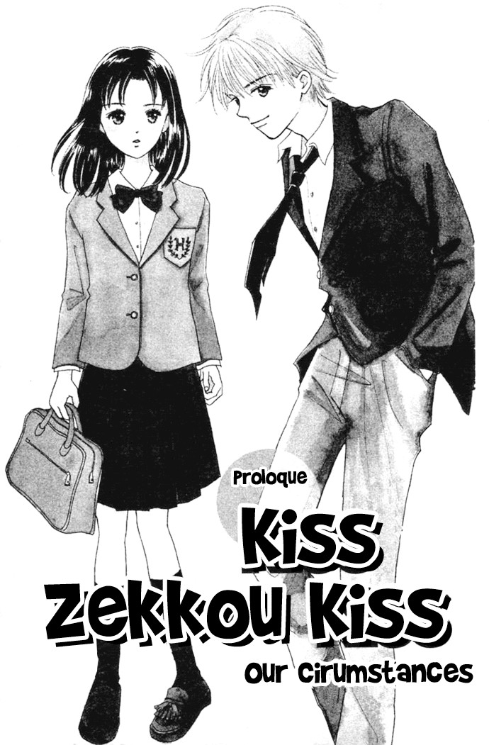 Kiss, Zekkou, Kiss Bokura no Baai Chapter 1 page 3 - Chapter 1