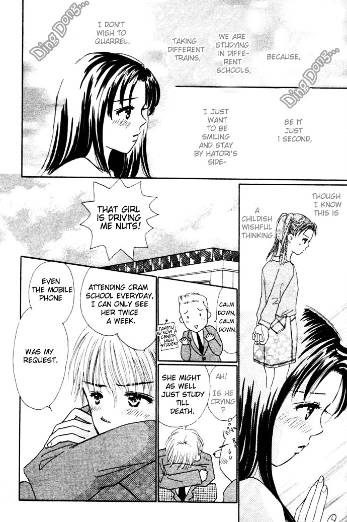 Kiss, Zekkou, Kiss Bokura no Baai Chapter 1 page 8 - Chapter 1