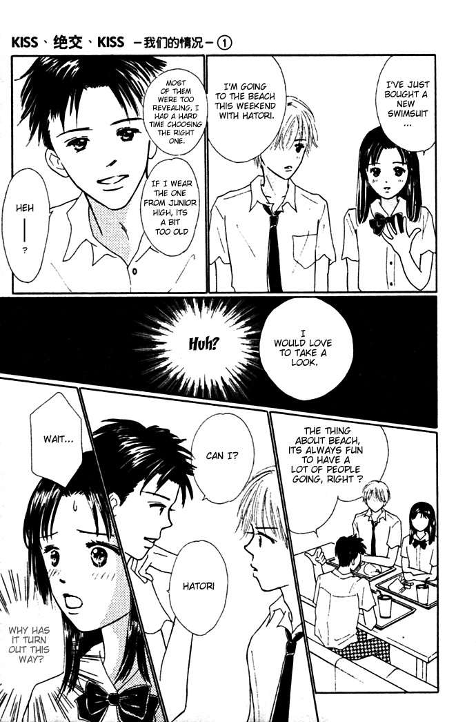 Kiss, Zekkou, Kiss Bokura no Baai Chapter 2 page 11 - Chapter 2