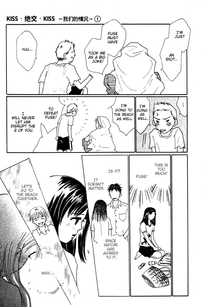 Kiss, Zekkou, Kiss Bokura no Baai Chapter 2 page 13 - Chapter 2