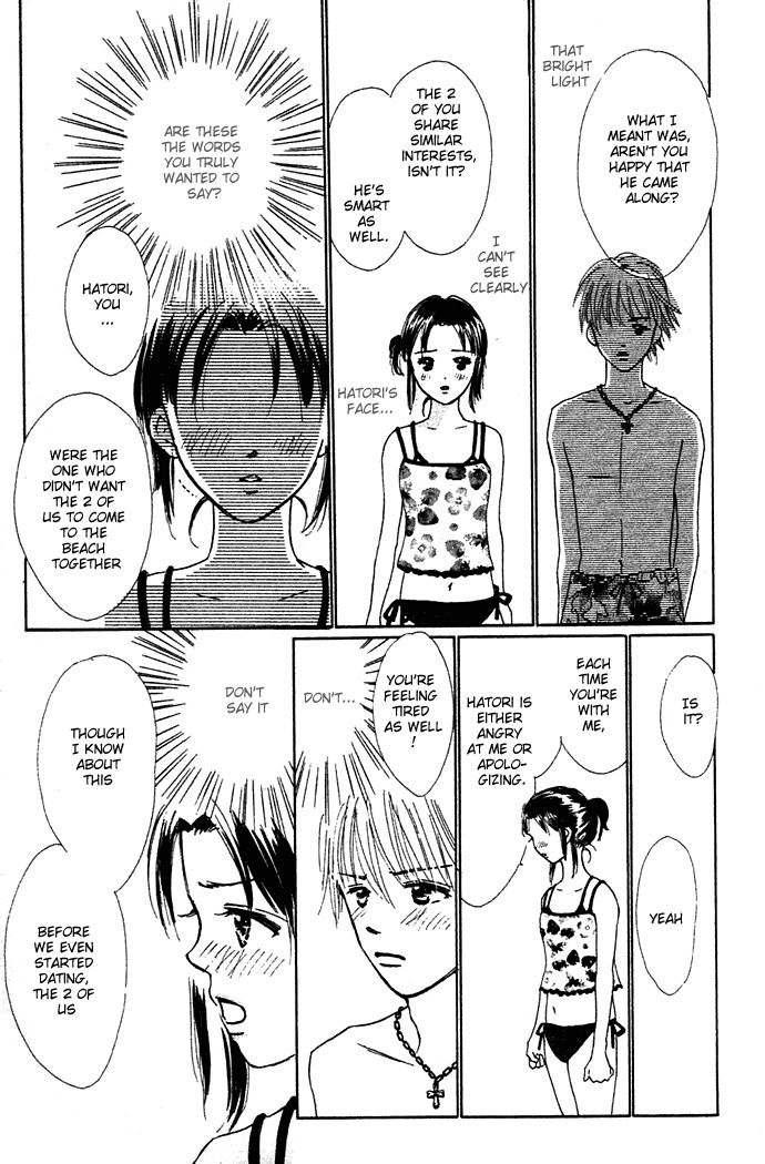 Kiss, Zekkou, Kiss Bokura no Baai Chapter 2 page 19 - Chapter 2