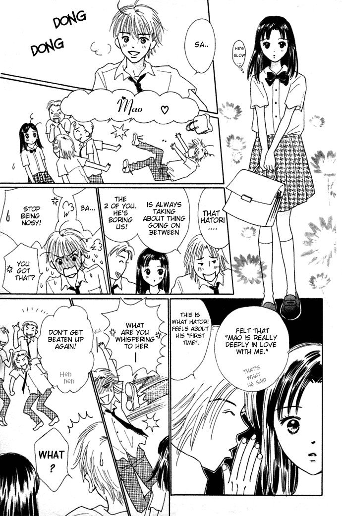 Kiss, Zekkou, Kiss Bokura no Baai Chapter 2 page 3 - Chapter 2