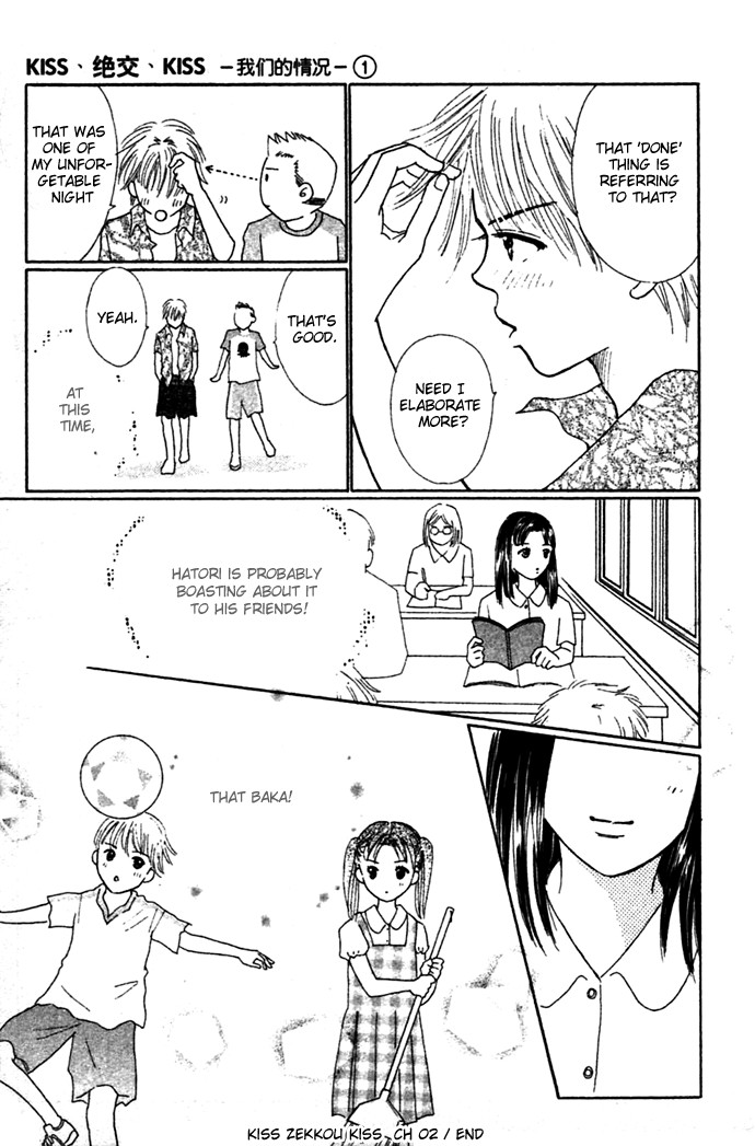 Kiss, Zekkou, Kiss Bokura no Baai Chapter 2 page 45 - Chapter 2