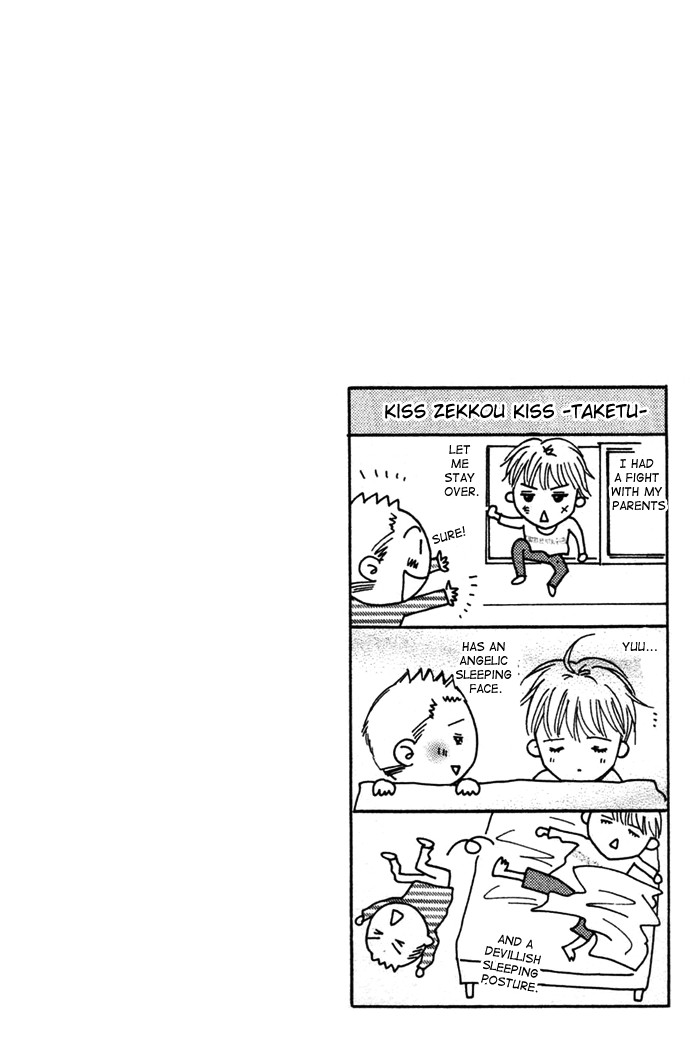 Kiss, Zekkou, Kiss Bokura no Baai Chapter 2 page 46 - Chapter 2