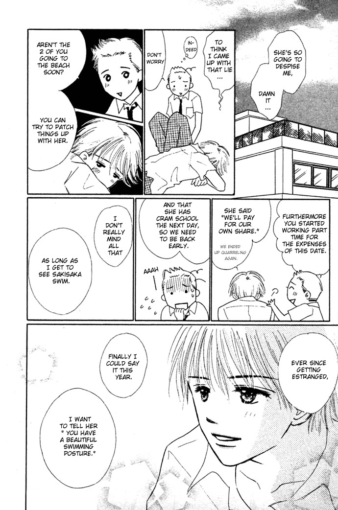 Kiss, Zekkou, Kiss Bokura no Baai Chapter 2 page 6 - Chapter 2