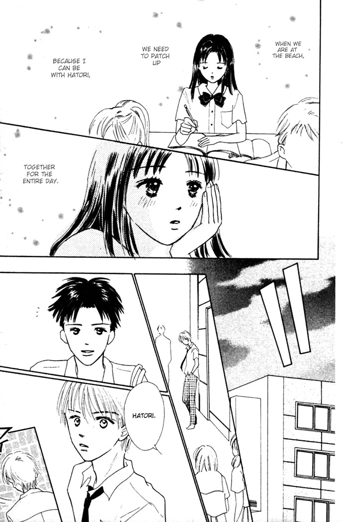 Kiss, Zekkou, Kiss Bokura no Baai Chapter 2 page 7 - Chapter 2