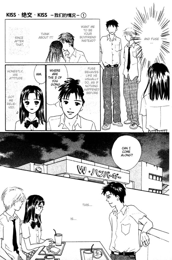 Kiss, Zekkou, Kiss Bokura no Baai Chapter 2 page 9 - Chapter 2