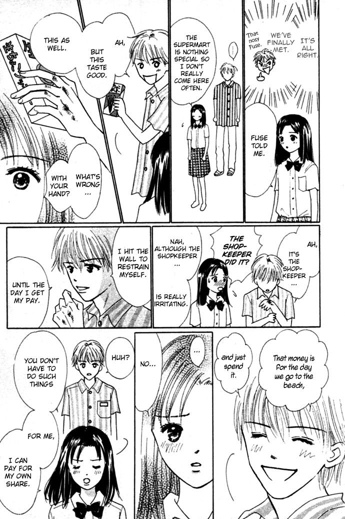 Kiss, Zekkou, Kiss Bokura no Baai Chapter 3 page 11 - Chapter 3