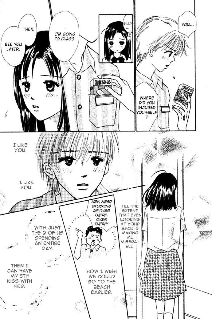 Kiss, Zekkou, Kiss Bokura no Baai Chapter 3 page 13 - Chapter 3