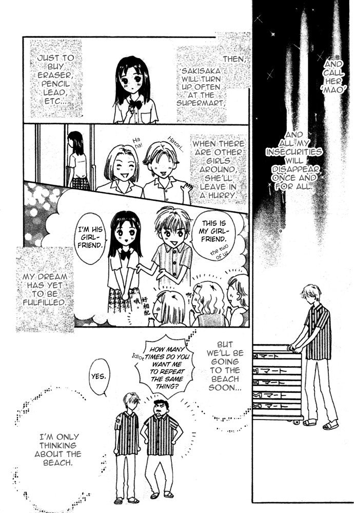 Kiss, Zekkou, Kiss Bokura no Baai Chapter 3 page 14 - Chapter 3