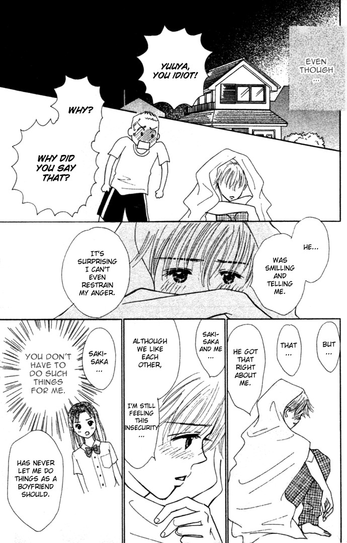 Kiss, Zekkou, Kiss Bokura no Baai Chapter 3 page 15 - Chapter 3