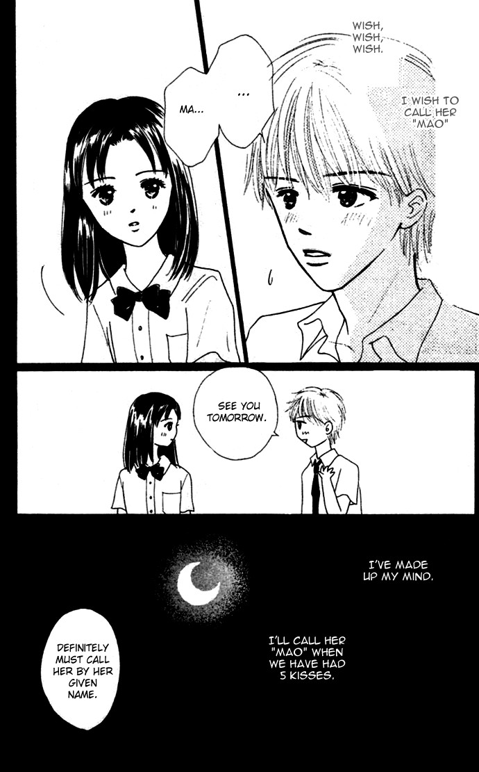 Kiss, Zekkou, Kiss Bokura no Baai Chapter 3 page 2 - Chapter 3