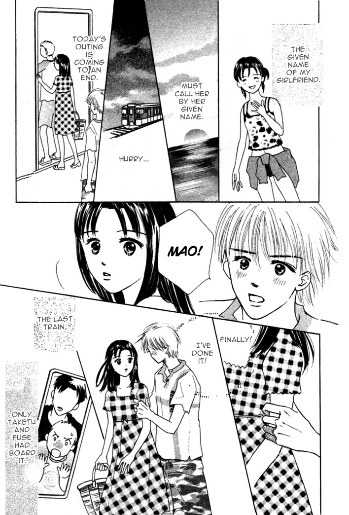 Kiss, Zekkou, Kiss Bokura no Baai Chapter 3 page 31 - Chapter 3