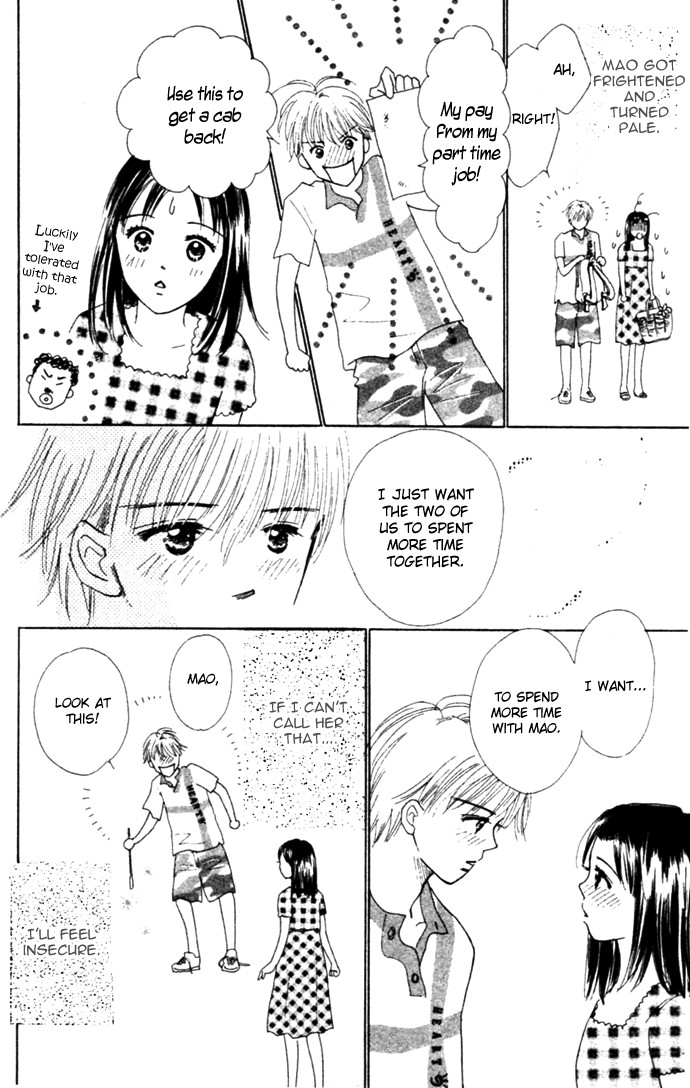 Kiss, Zekkou, Kiss Bokura no Baai Chapter 3 page 32 - Chapter 3