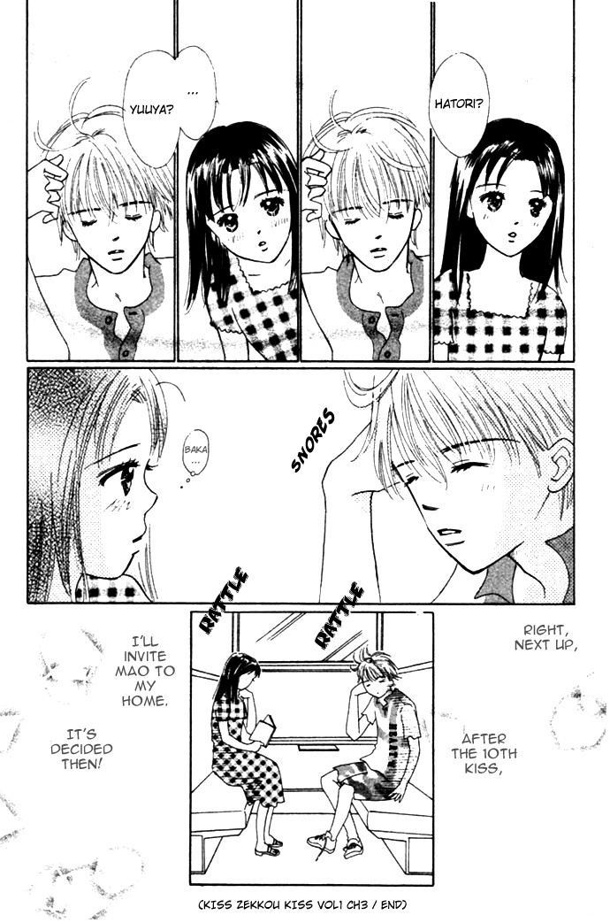 Kiss, Zekkou, Kiss Bokura no Baai Chapter 3 page 37 - Chapter 3