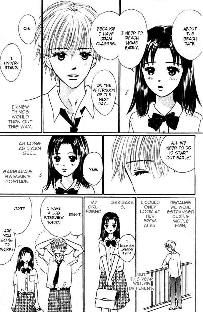 Kiss, Zekkou, Kiss Bokura no Baai Chapter 3 page 4 - Chapter 3