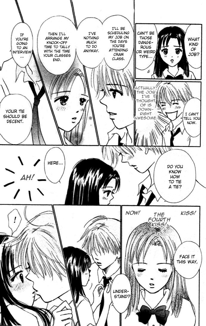 Kiss, Zekkou, Kiss Bokura no Baai Chapter 3 page 5 - Chapter 3