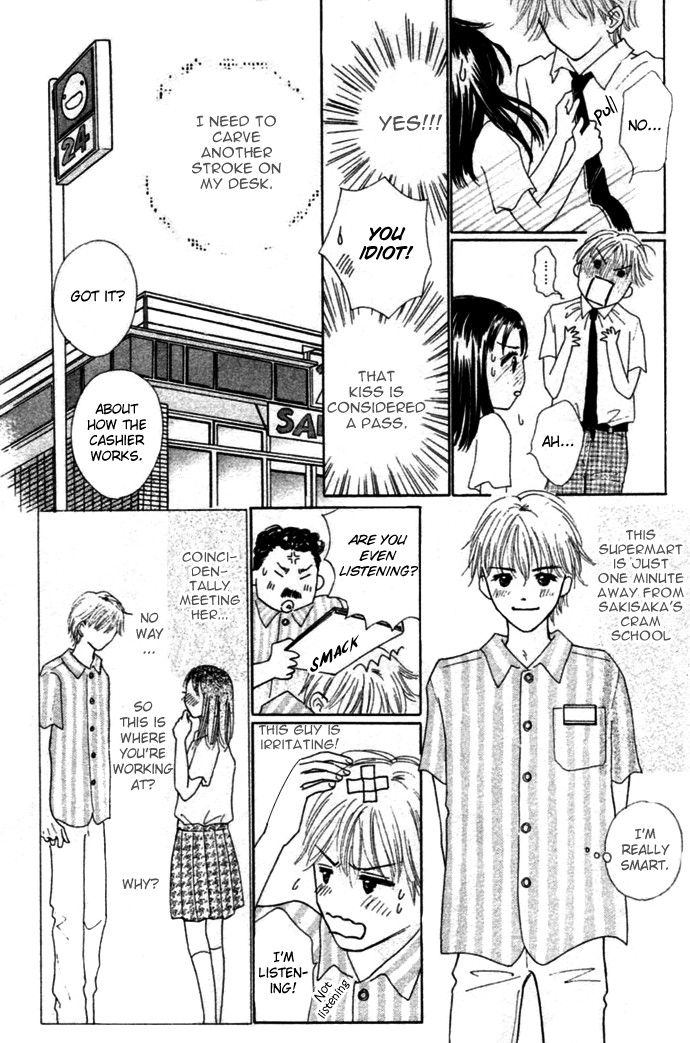 Kiss, Zekkou, Kiss Bokura no Baai Chapter 3 page 6 - Chapter 3