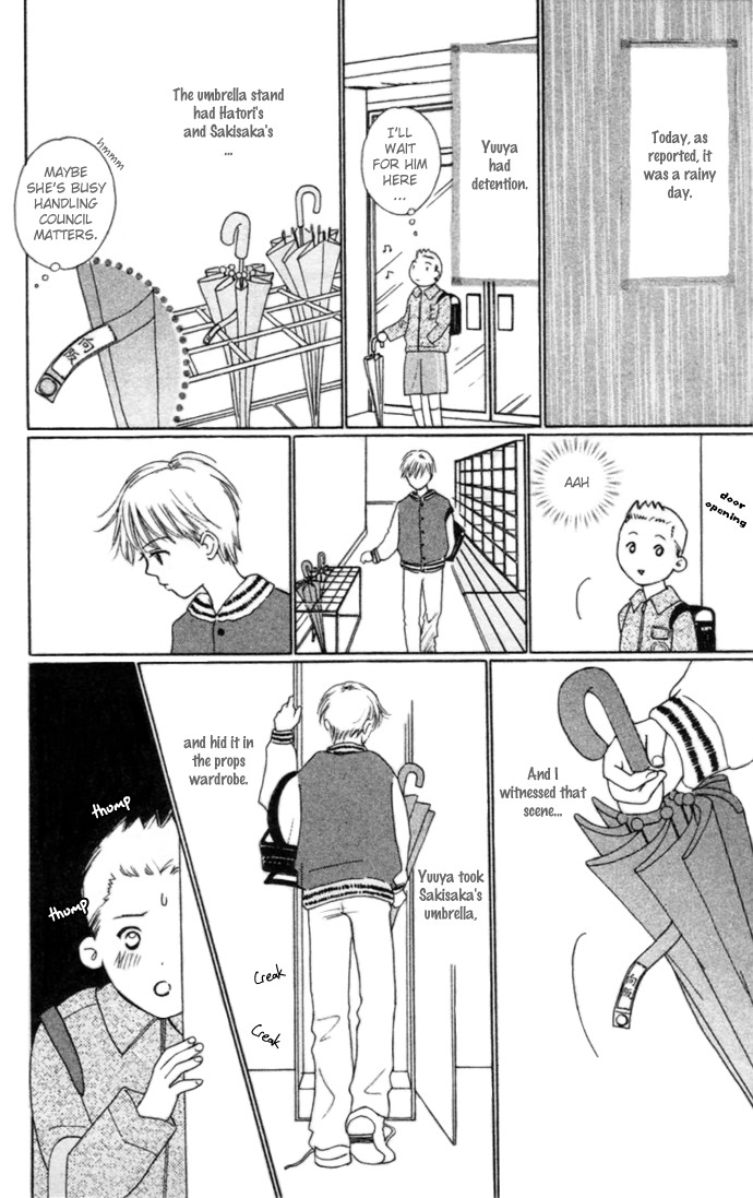 Kiss, Zekkou, Kiss Bokura no Baai Chapter 4 page 15 - Chapter 4