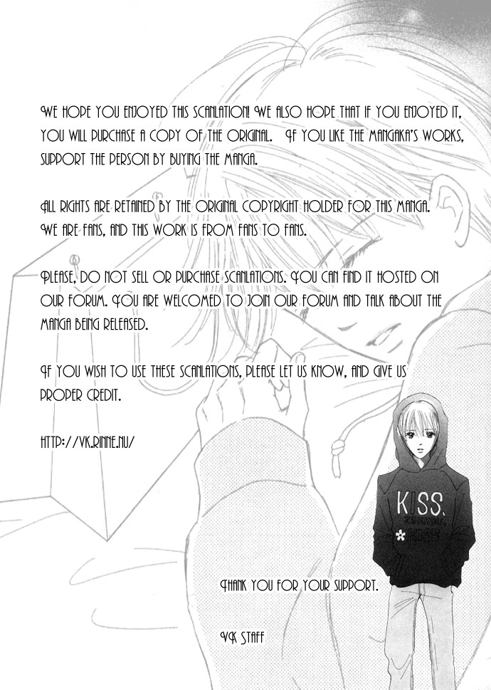 Kiss, Zekkou, Kiss Bokura no Baai Chapter 4 page 25 - Chapter 4