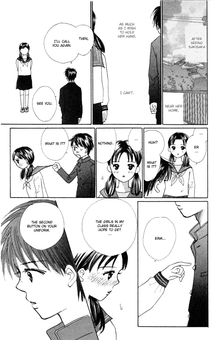 Kiss, Zekkou, Kiss Bokura no Baai Chapter 4 page 6 - Chapter 4
