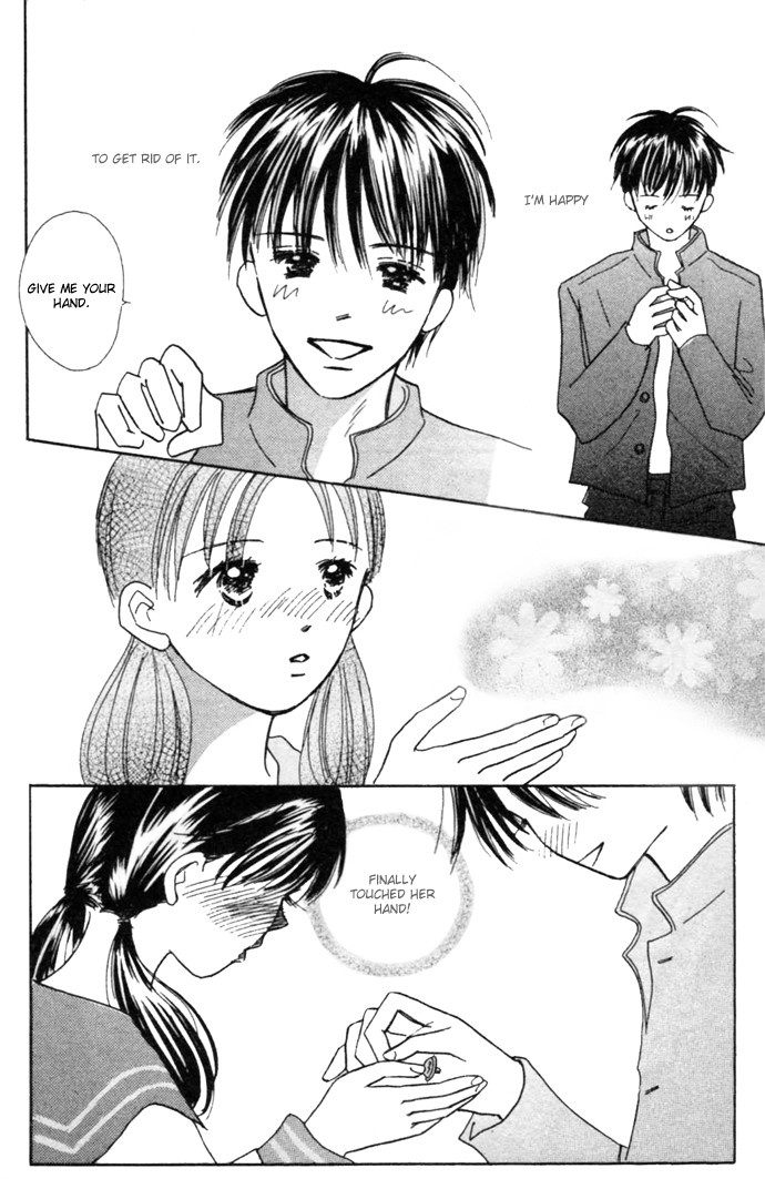 Kiss, Zekkou, Kiss Bokura no Baai Chapter 4 page 7 - Chapter 4