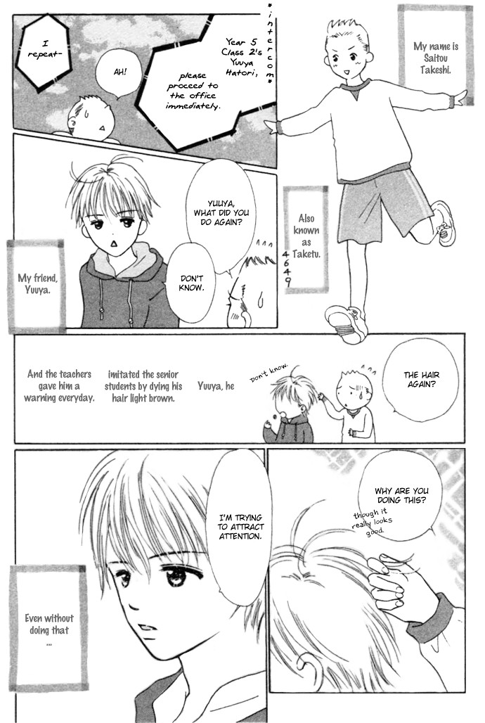 Kiss, Zekkou, Kiss Bokura no Baai Chapter 4 page 9 - Chapter 4