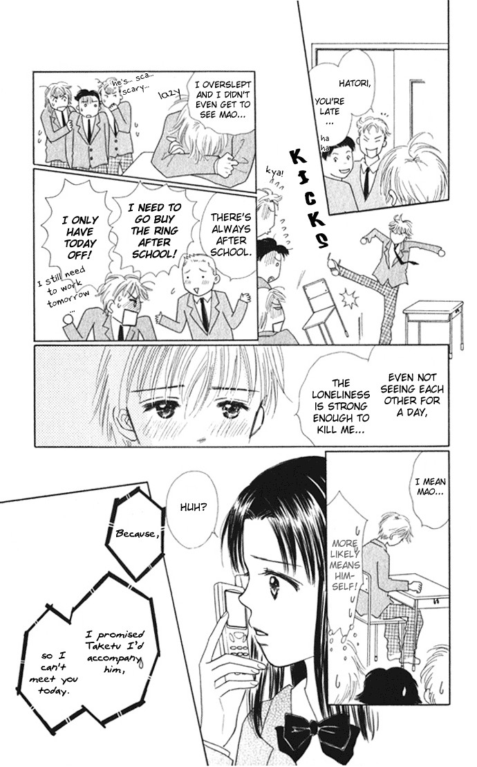 Kiss, Zekkou, Kiss Bokura no Baai Chapter 5 page 19 - Chapter 5