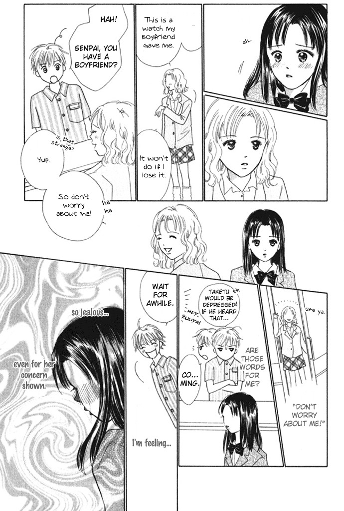 Kiss, Zekkou, Kiss Bokura no Baai Chapter 5 page 29 - Chapter 5