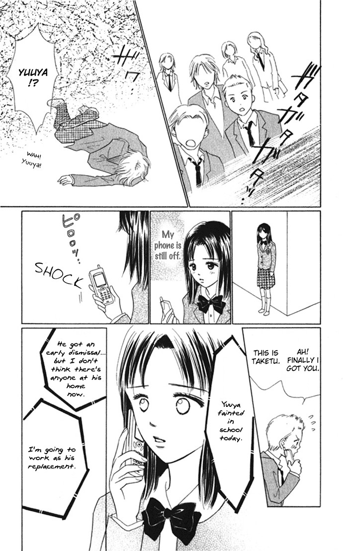 Kiss, Zekkou, Kiss Bokura no Baai Chapter 5 page 41 - Chapter 5
