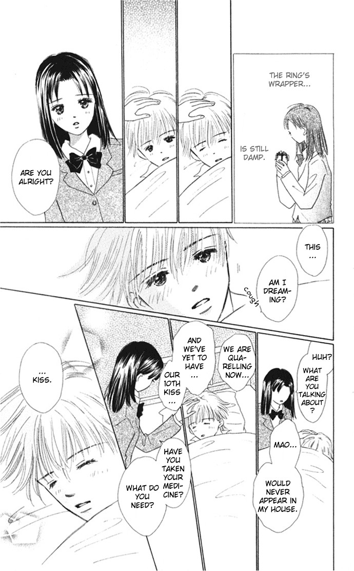 Kiss, Zekkou, Kiss Bokura no Baai Chapter 5 page 43 - Chapter 5