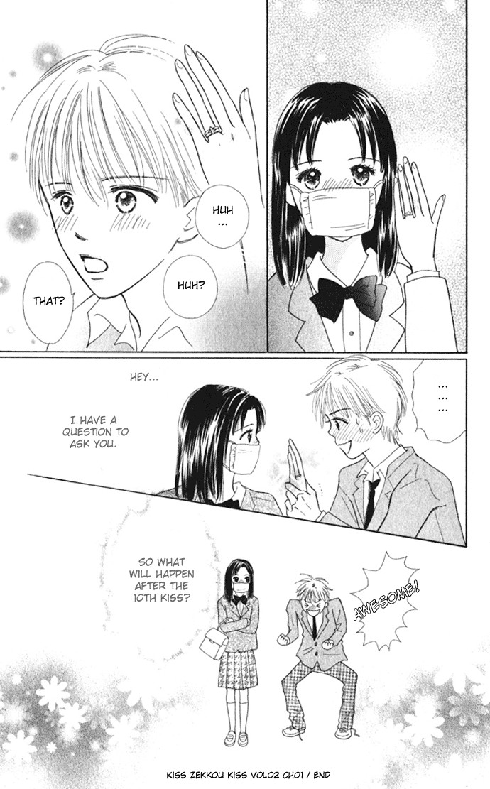 Kiss, Zekkou, Kiss Bokura no Baai Chapter 5 page 47 - Chapter 5