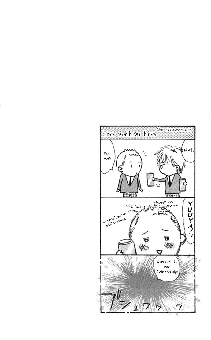 Kiss, Zekkou, Kiss Bokura no Baai Chapter 5 page 48 - Chapter 5