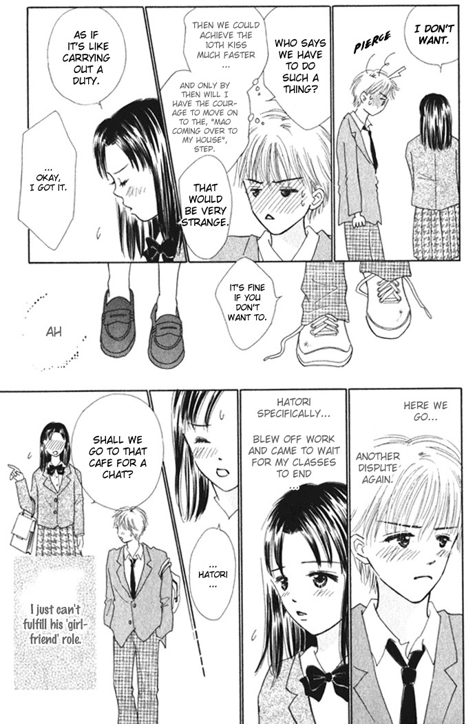 Kiss, Zekkou, Kiss Bokura no Baai Chapter 5 page 7 - Chapter 5