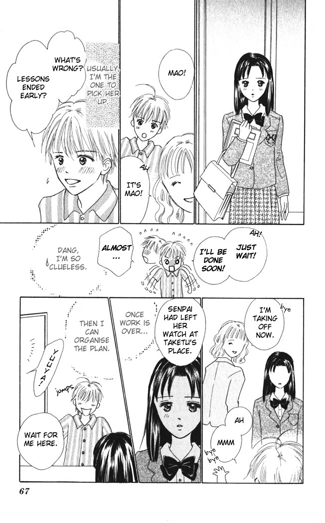 Kiss, Zekkou, Kiss Bokura no Baai Chapter 6 page 22 - Chapter 6