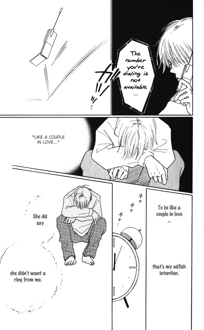 Kiss, Zekkou, Kiss Bokura no Baai Chapter 6 page 26 - Chapter 6