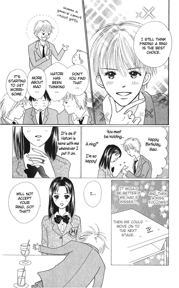 Kiss, Zekkou, Kiss Bokura no Baai Chapter 6 page 4 - Chapter 6