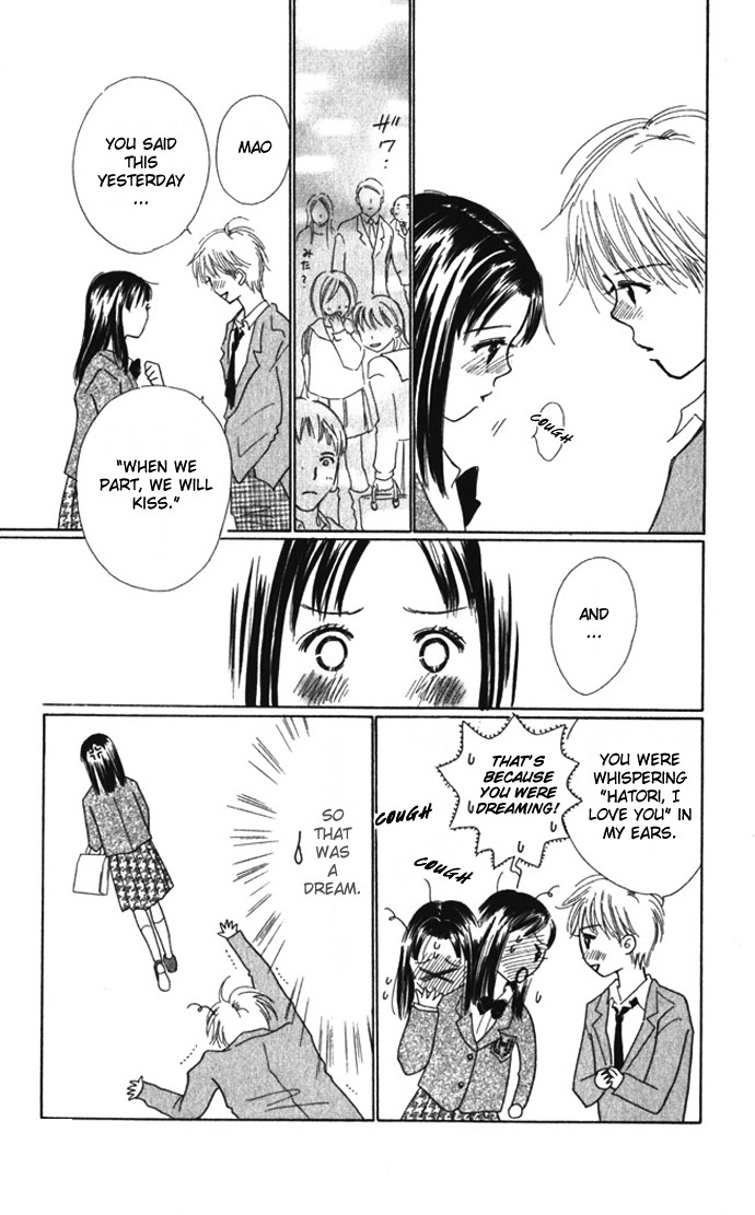Kiss, Zekkou, Kiss Bokura no Baai Chapter 6 page 42 - Chapter 6