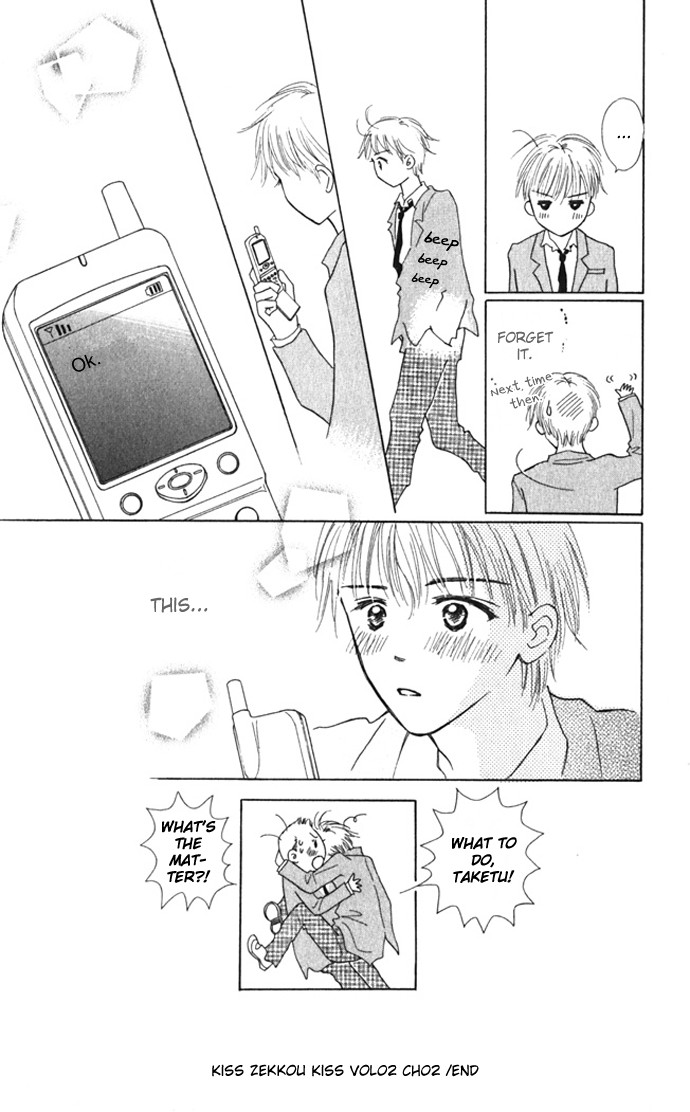Kiss, Zekkou, Kiss Bokura no Baai Chapter 6 page 44 - Chapter 6