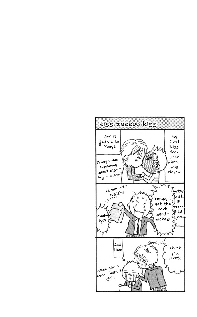 Kiss, Zekkou, Kiss Bokura no Baai Chapter 6 page 45 - Chapter 6