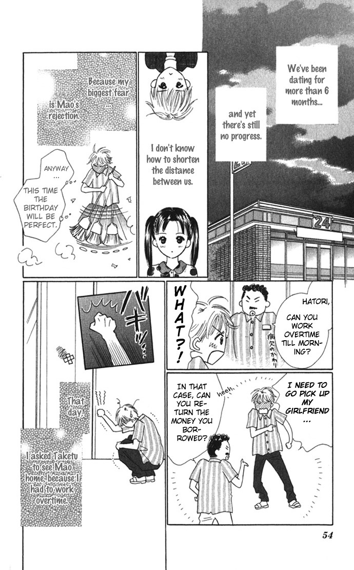 Kiss, Zekkou, Kiss Bokura no Baai Chapter 6 page 9 - Chapter 6