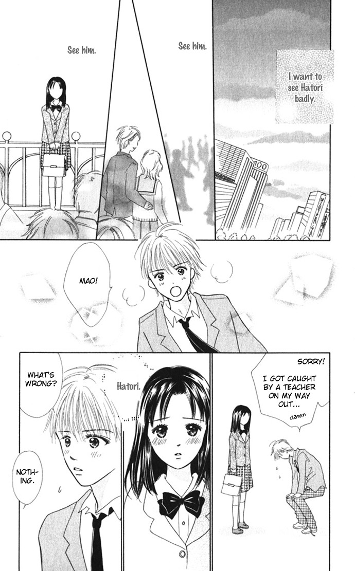 Kiss, Zekkou, Kiss Bokura no Baai Chapter 7 page 12 - Chapter 7