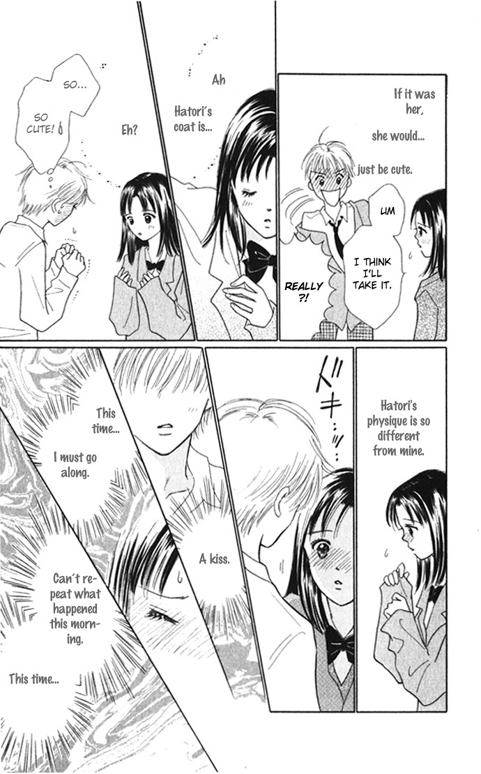 Kiss, Zekkou, Kiss Bokura no Baai Chapter 7 page 14 - Chapter 7