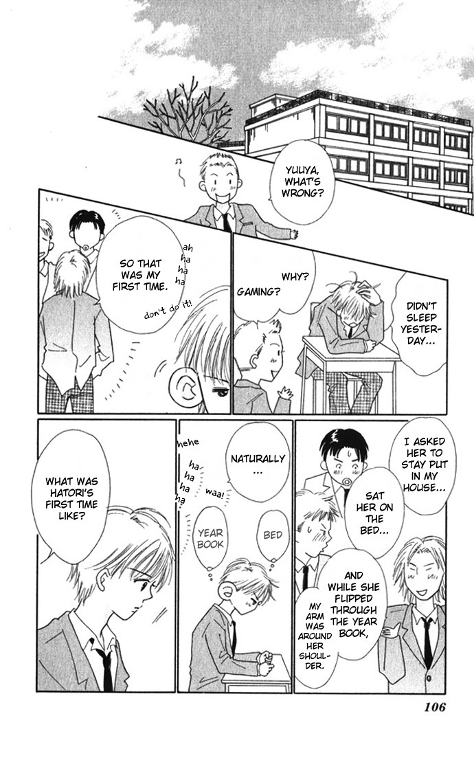 Kiss, Zekkou, Kiss Bokura no Baai Chapter 7 page 17 - Chapter 7